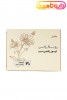 کپسول ژلاتینی نرم رویال ژلی اکسیر فارم